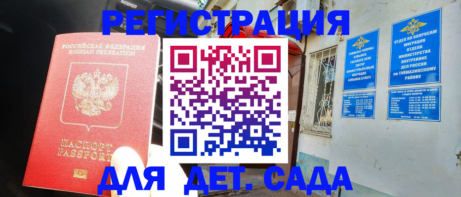 форма 3 в Салавате